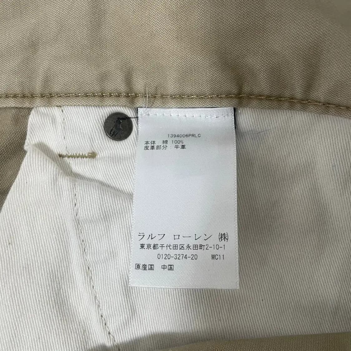 36 폴로 치노팬츠 면바지 하의 N.7503 상품이미지6