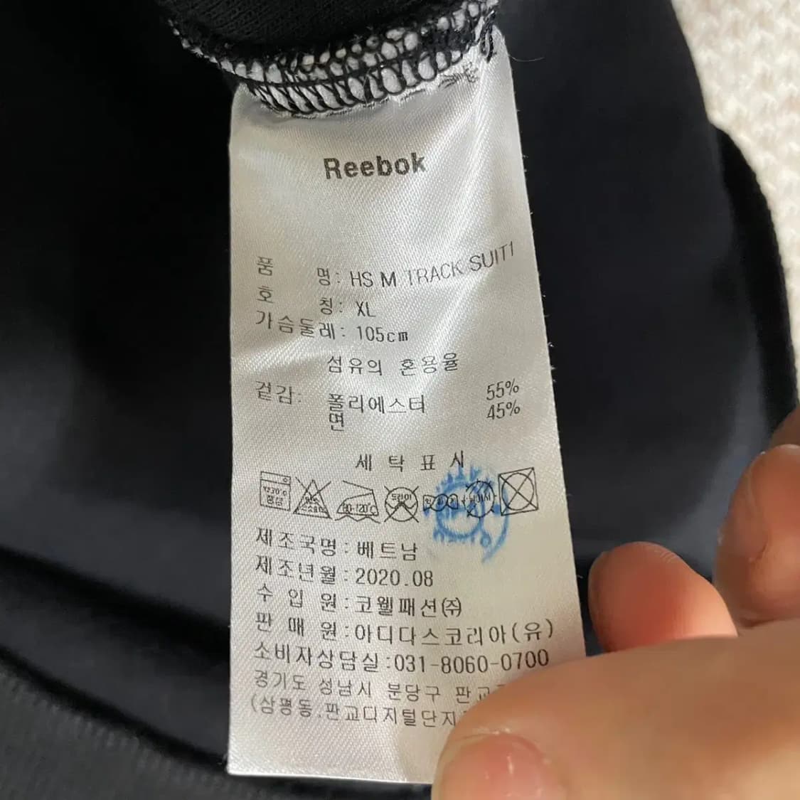 XL 리복 후드집업 자켓 N.7536 상품이미지4