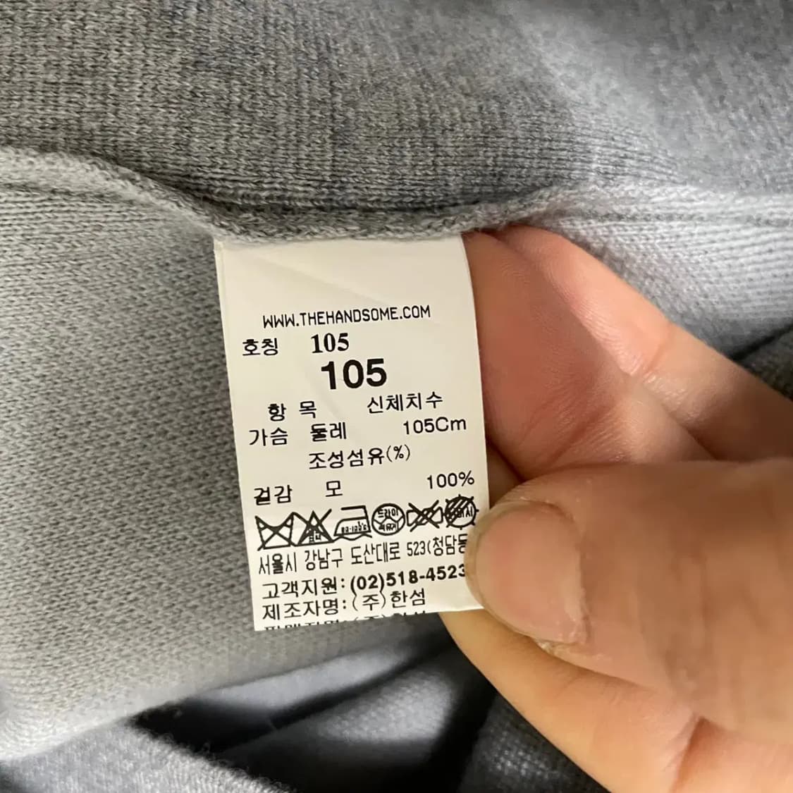 XL 타임 옴므 니트 재질 후드티 N.7547 상품이미지4