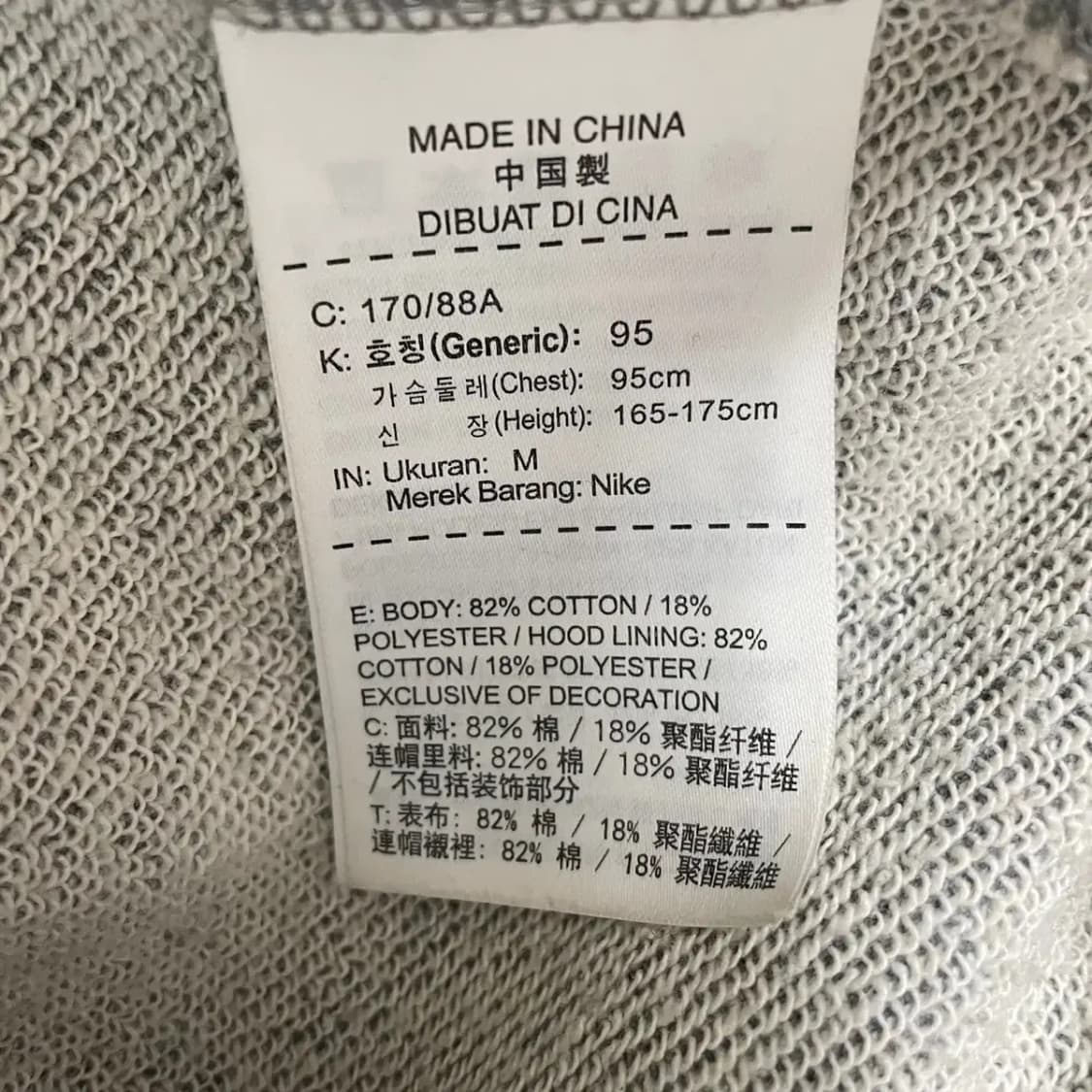 M 나이키 후드집업 자켓 N.7567 상품이미지4