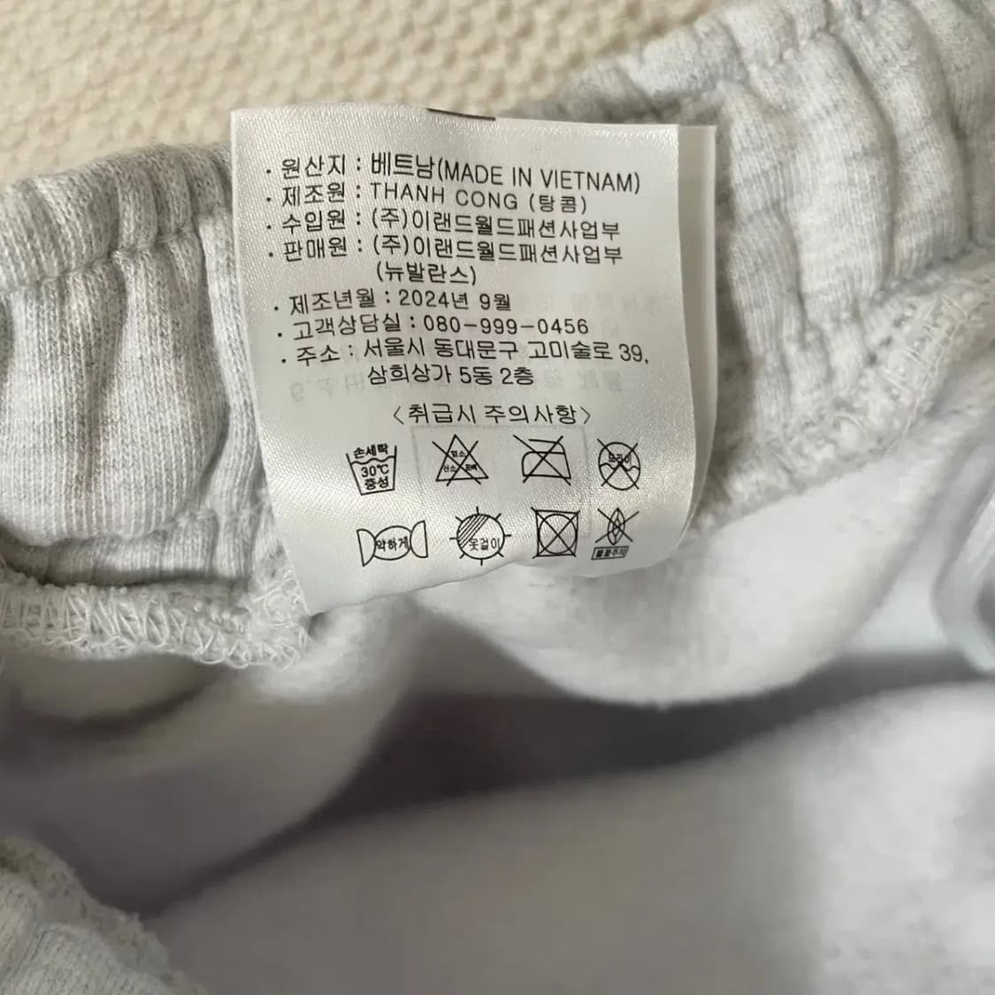 L 뉴발란스 트레이닝복 기모 바지 하의 24SS N.7574 상품이미지7