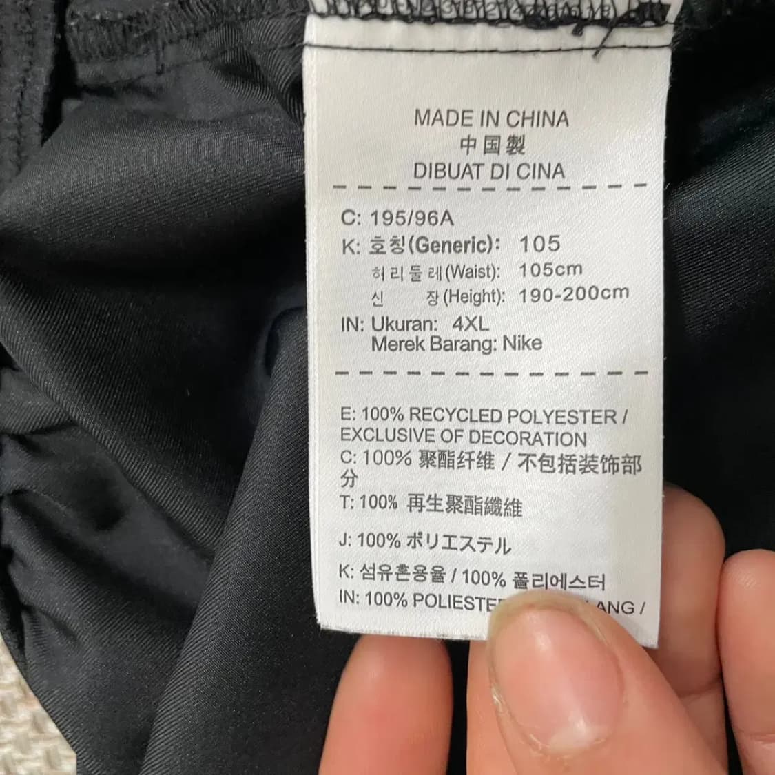 4XL 나이키 우븐 반바지 N.7576 상품이미지7