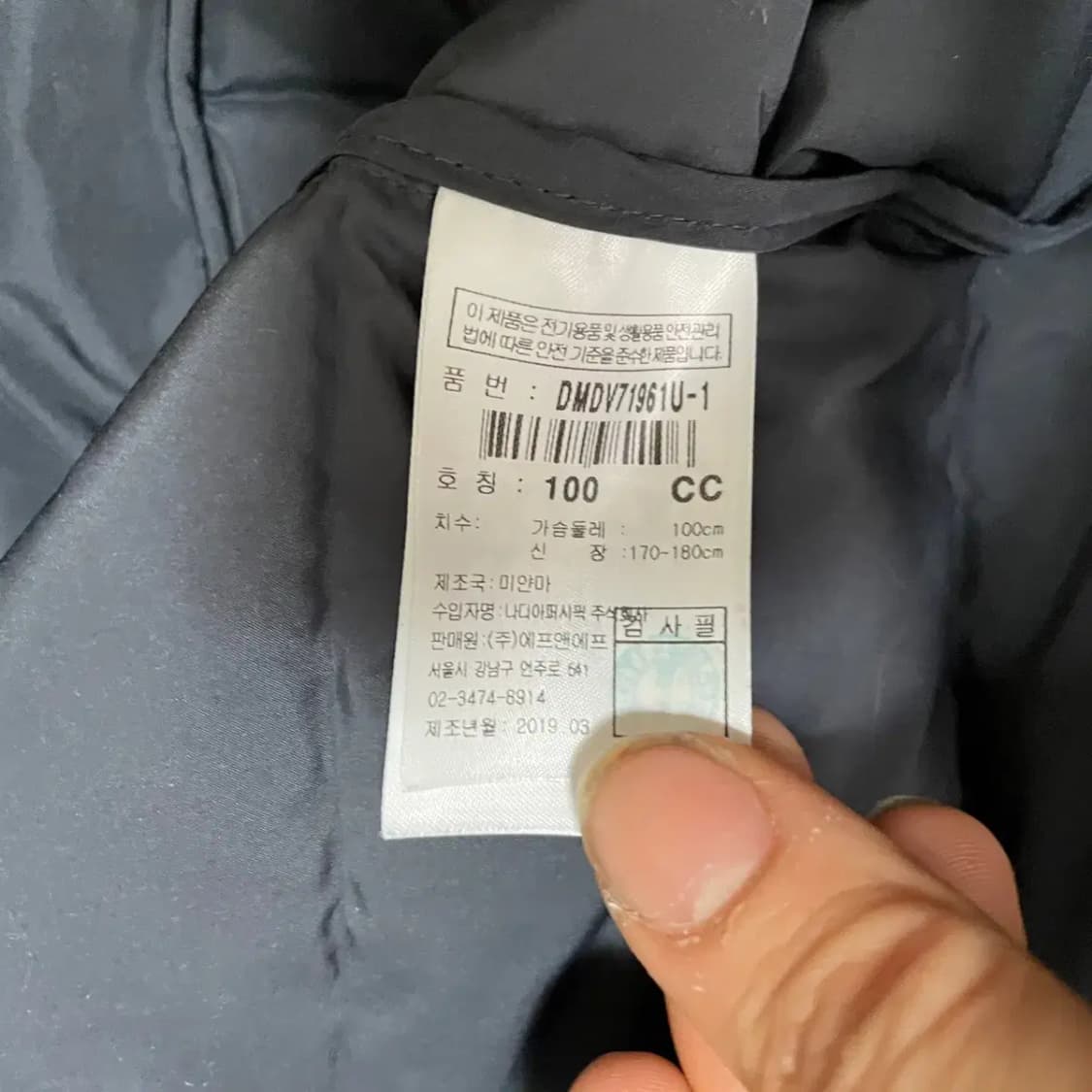 L 디스커버리 경량 패딩 조끼 N.7585 상품이미지4