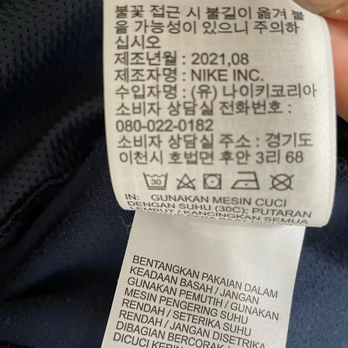L 나이키 기능성 후드집업 자켓 N.7590 상품이미지6