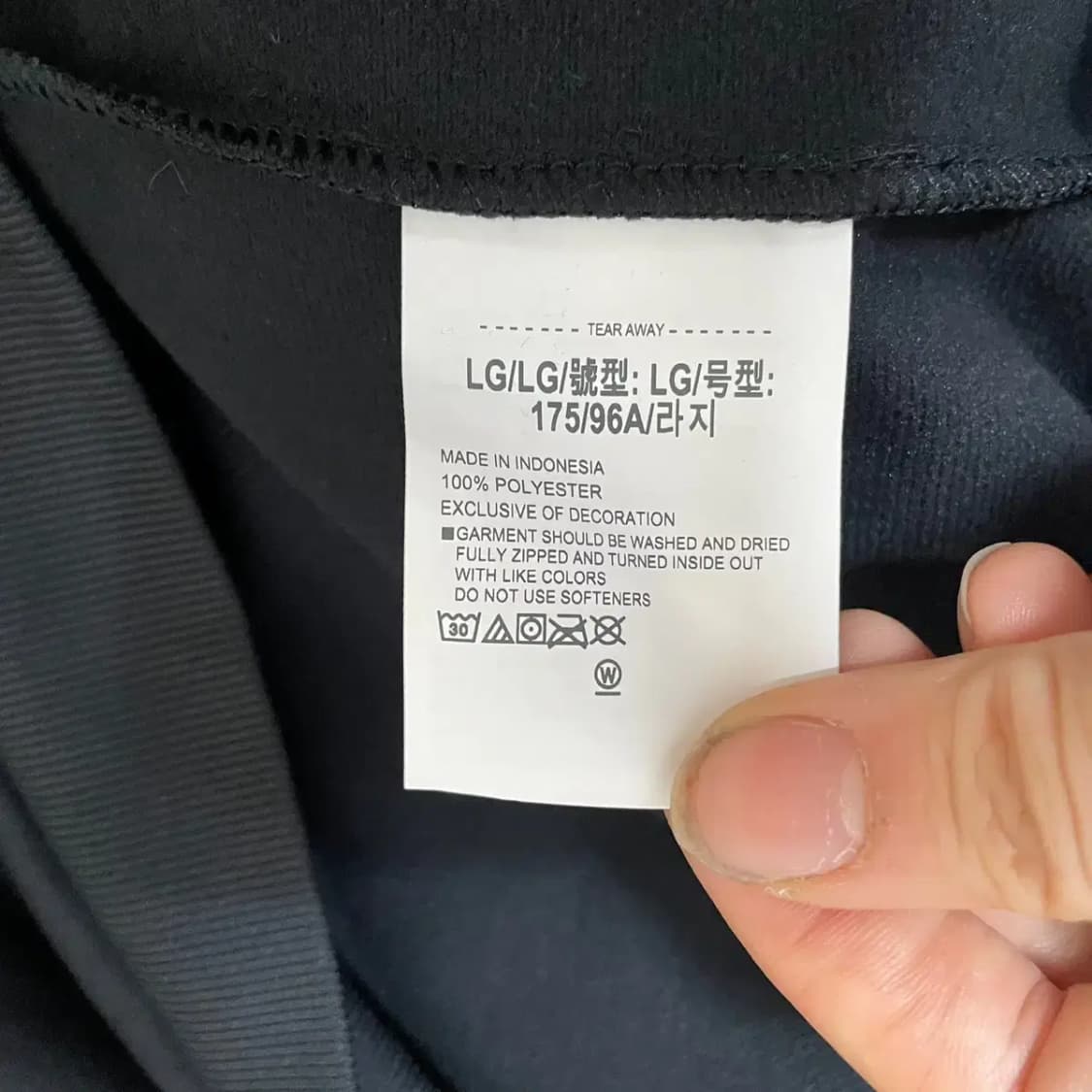 L 새상품 언더아머 트레이닝복 집업 상의 자켓 N.7595 상품이미지5