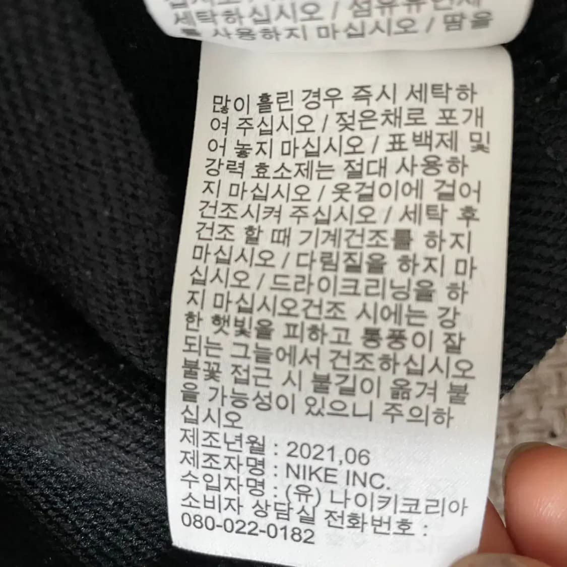 M 나이키 후드티셔츠 N.7598 상품이미지5