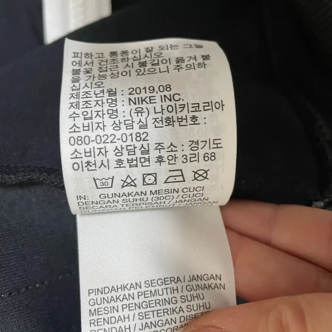 M 나이키 여성 트레이닝복 집업 상의 N.7608 상품이미지5