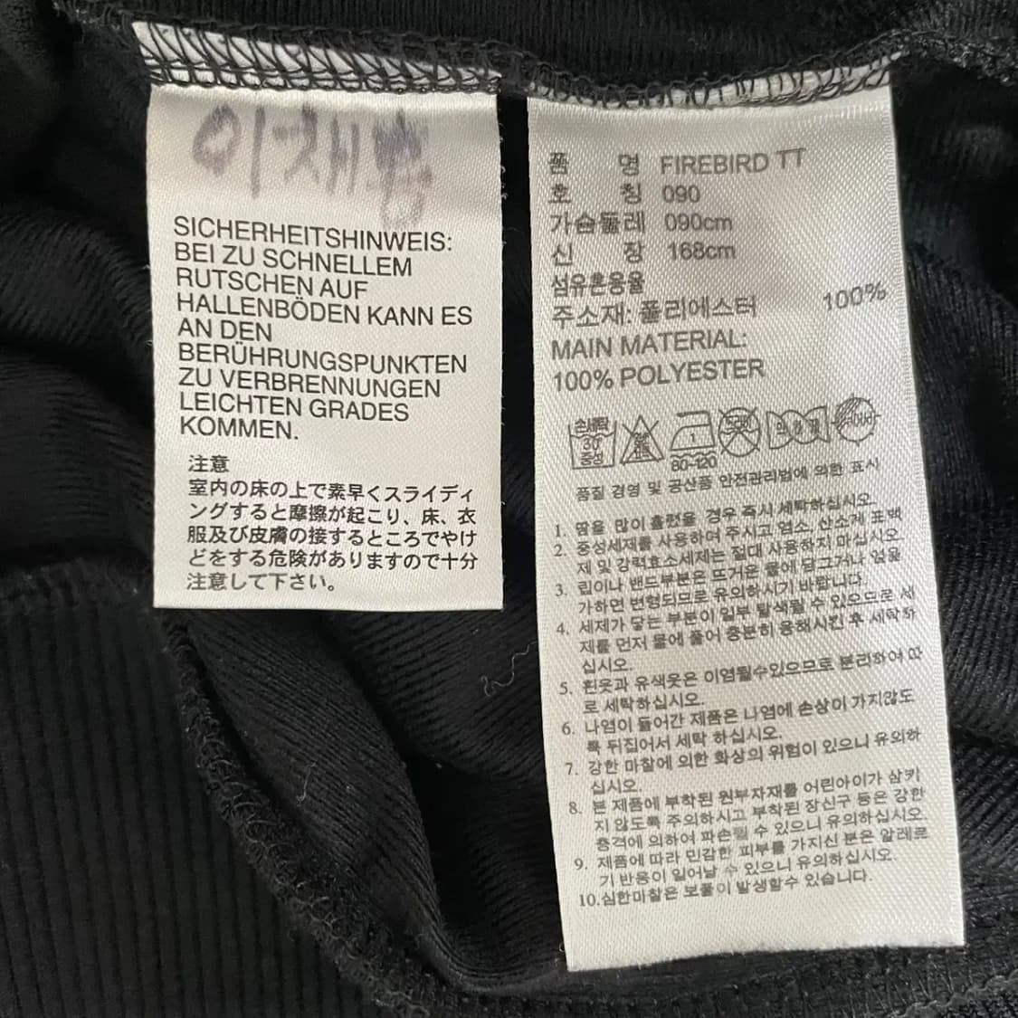 S 아디다스 파이어버드 여성 트랙탑 져지 자켓 N.7618 상품이미지4