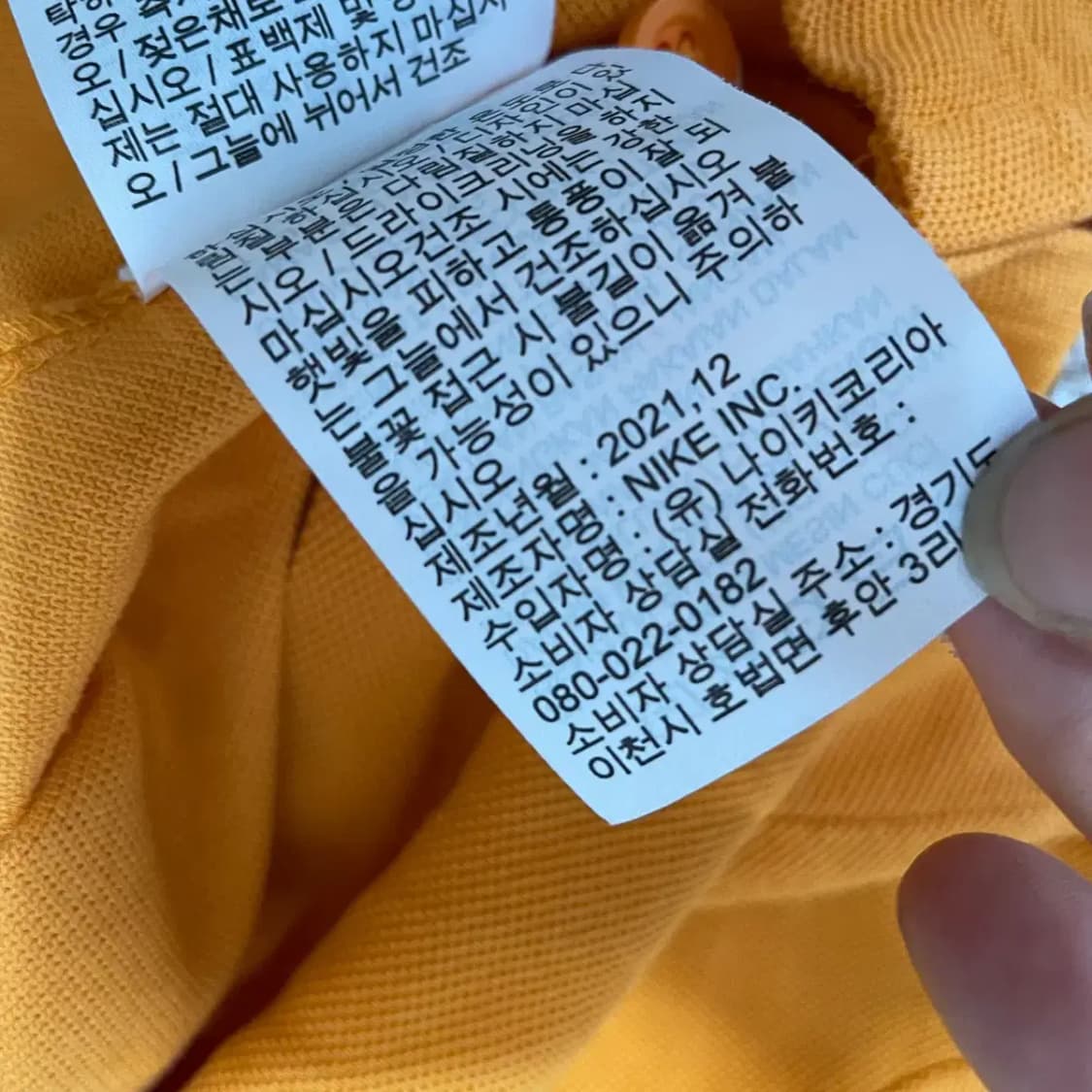 M 나이키 반팔 카라티셔츠 N.7614 상품이미지5