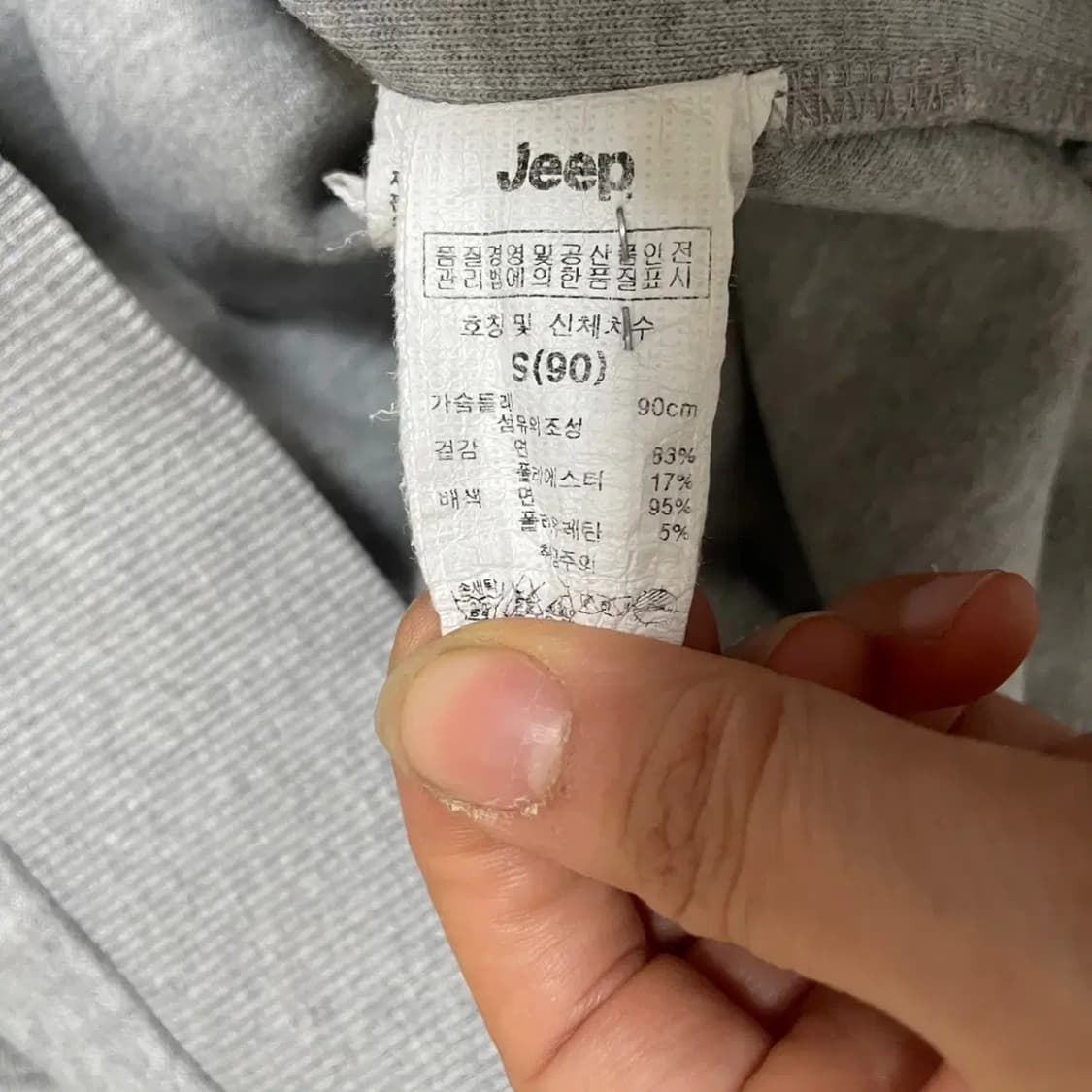 S 지프 후드집업 자켓 N.7610 상품이미지4