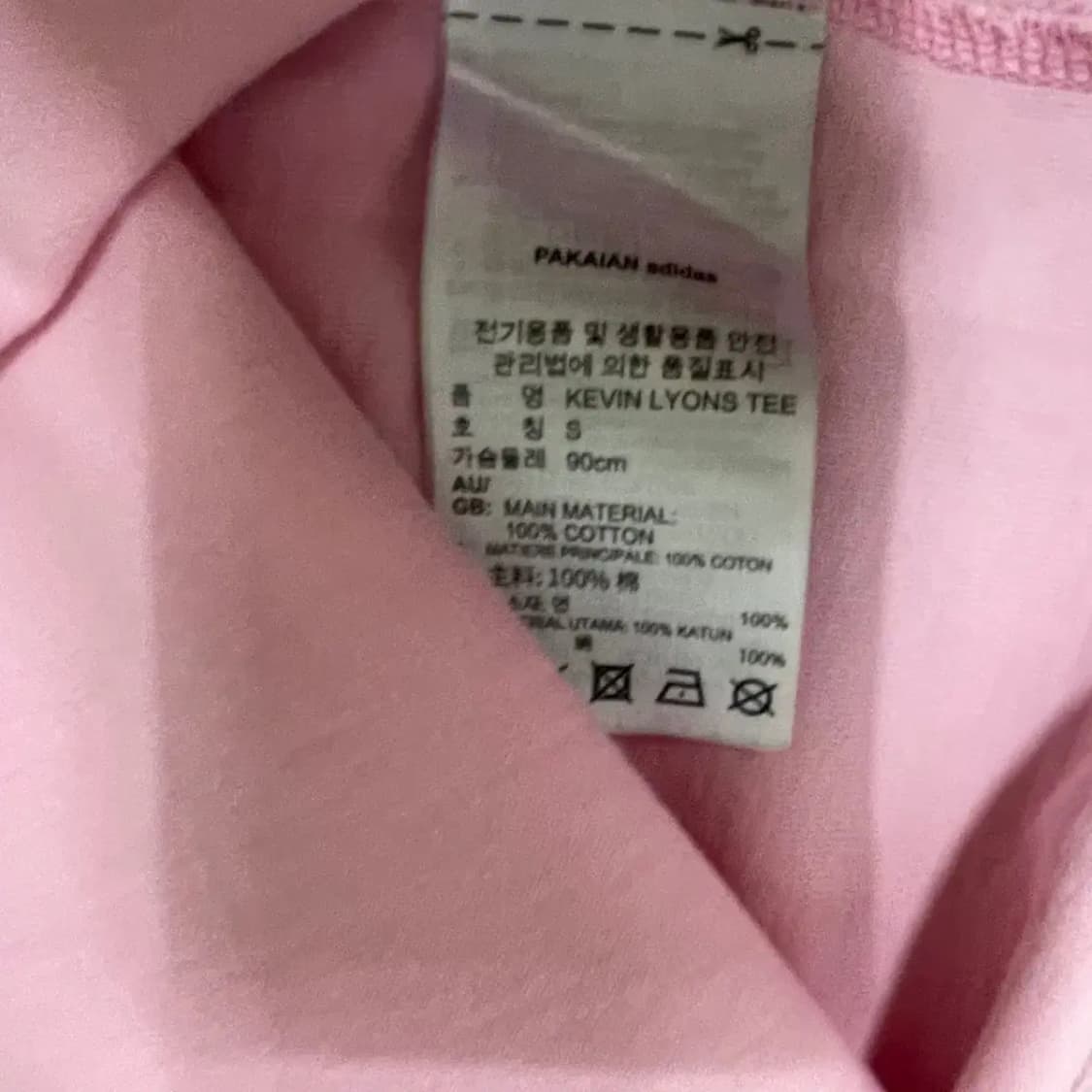 S 아디다스 케빈 라이언스 반팔티 N.7616 상품이미지4