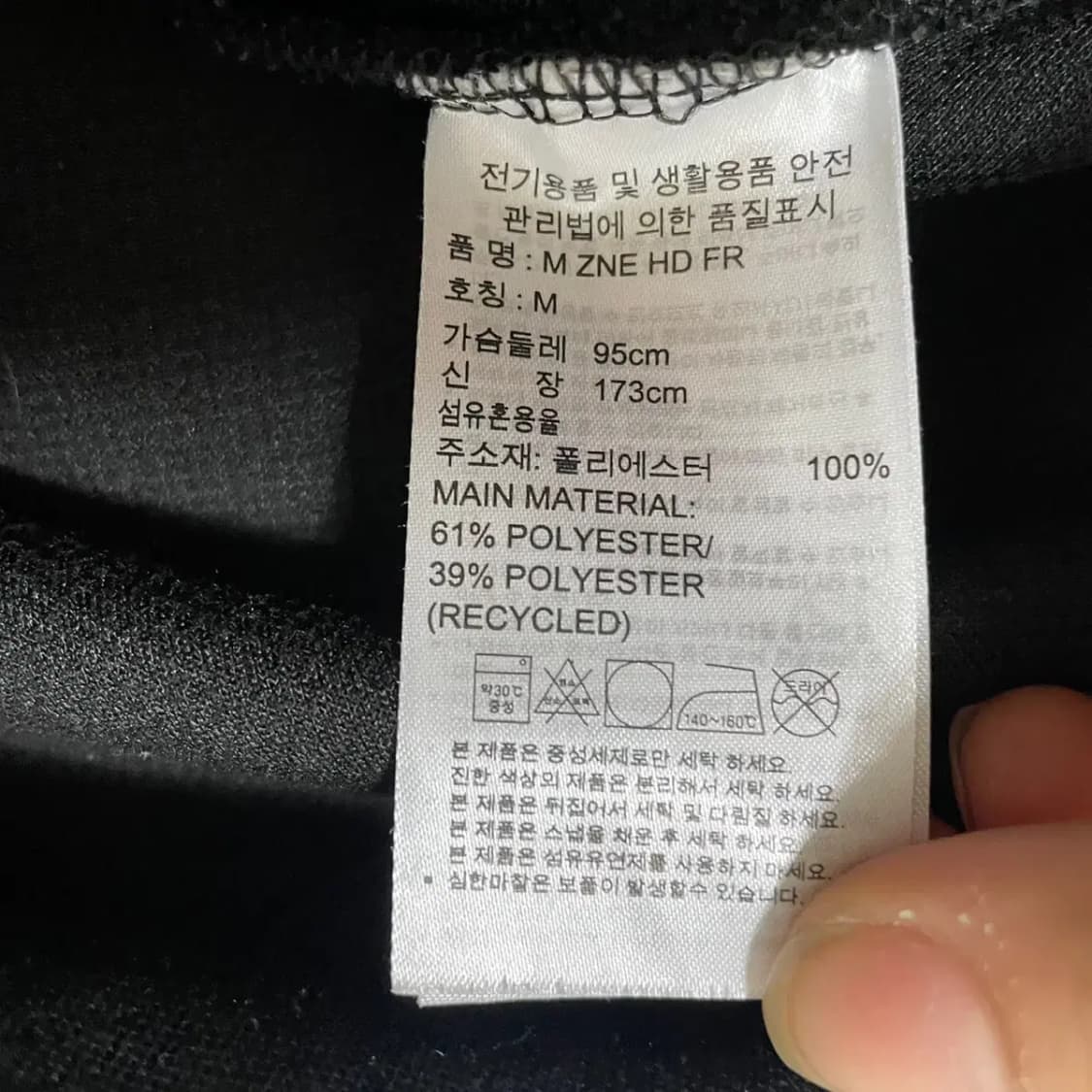 M 아디다스 후드집업 자켓 N.7626 상품이미지4