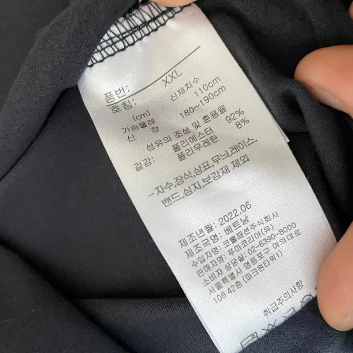 2XL 퓨마 기능성 반팔 카라티 N.7653 상품이미지4