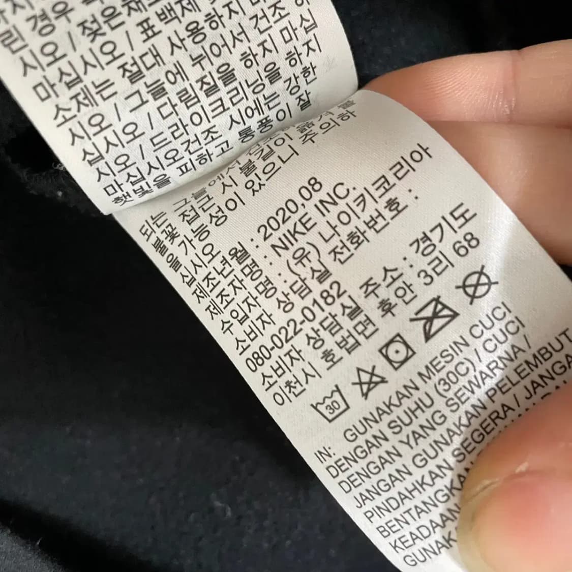 M 나이키 기능성 후드집업 자켓 기모 N.7648 상품이미지5