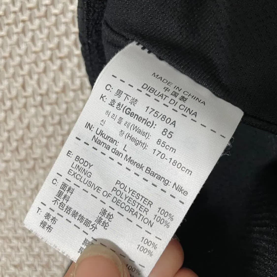 L 나이키 트레이닝복 바지 하의 N.7676 상품이미지6