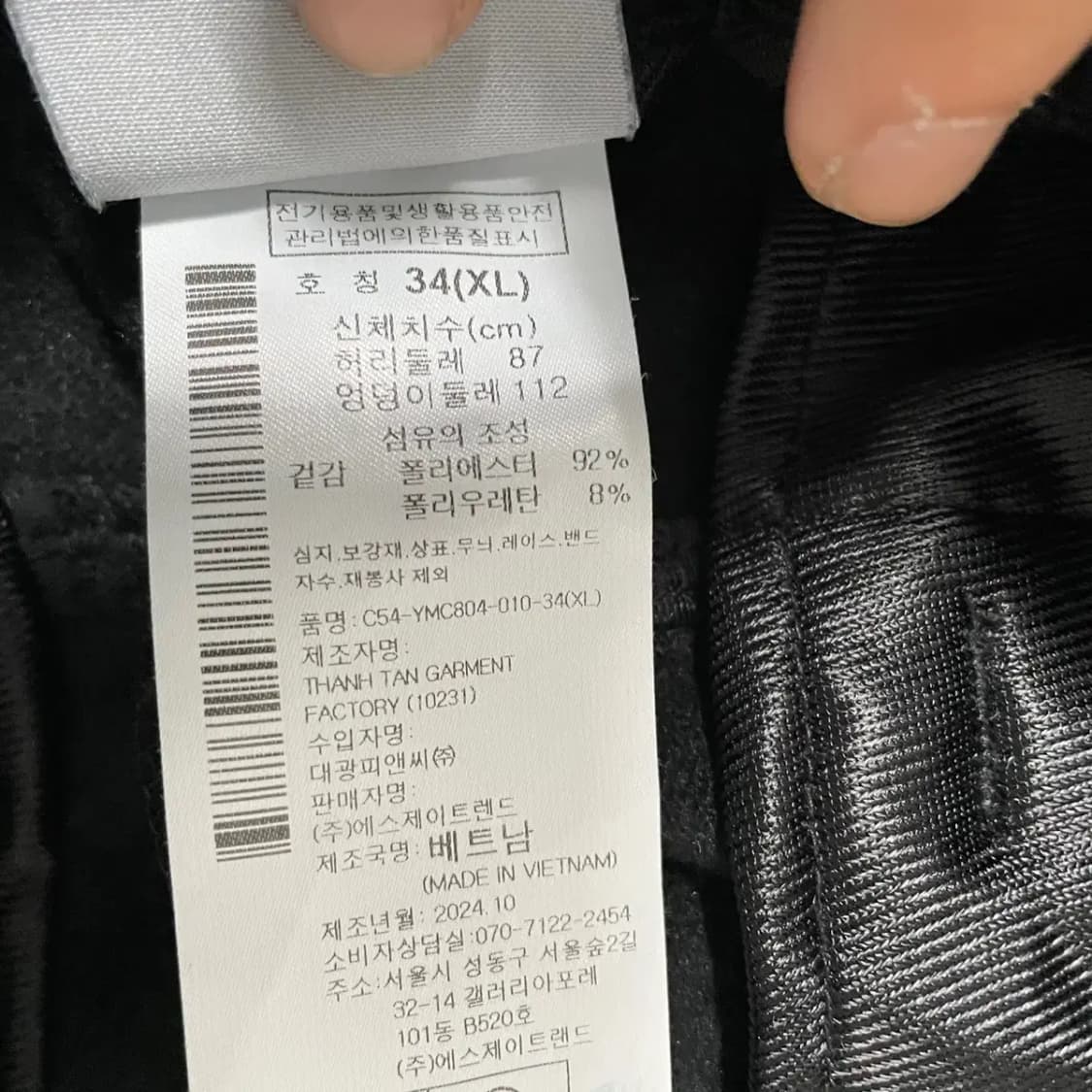 34 컬럼비아 등산 바지 24SS N.7678 상품이미지7