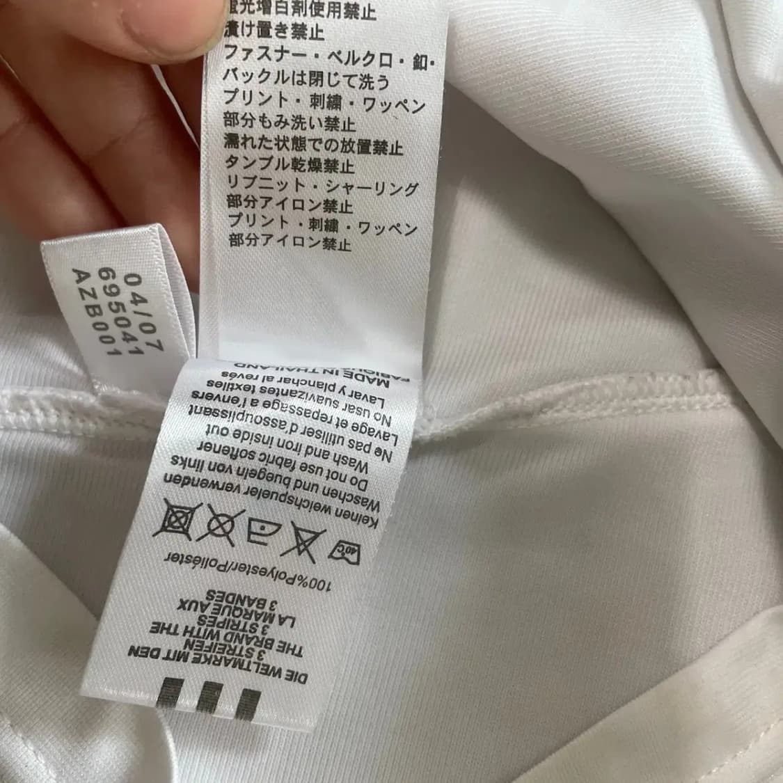 XL 아디다스 레알마드리드 07시즌 라울 유니폼 N.8031 상품이미지9