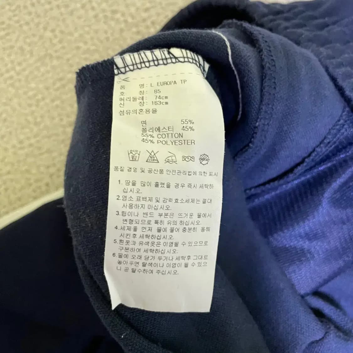 XS 아디다스 유로파 바지 하의 N.1486 상품이미지6