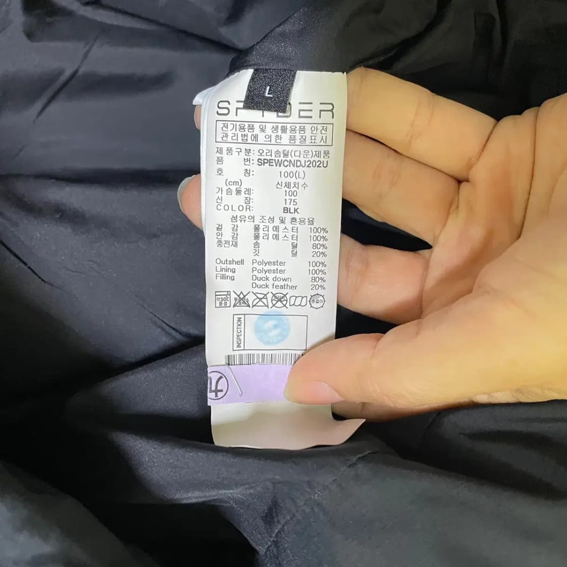 L 스파이더 덕다운 패딩자켓 N.1500 상품이미지7