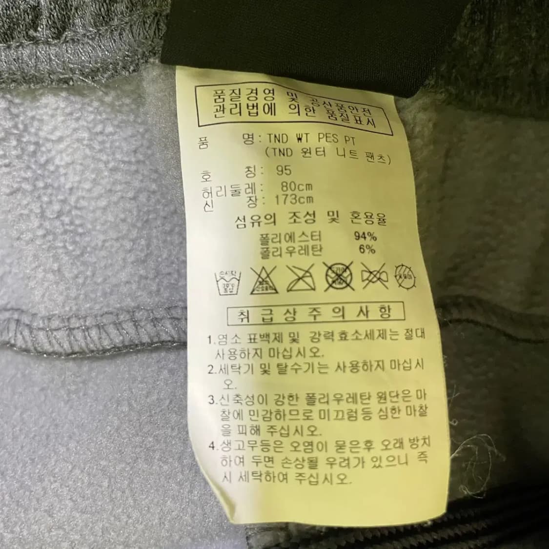 M 아디다스 기모 트레이닝복 바지 N.1563 상품이미지7