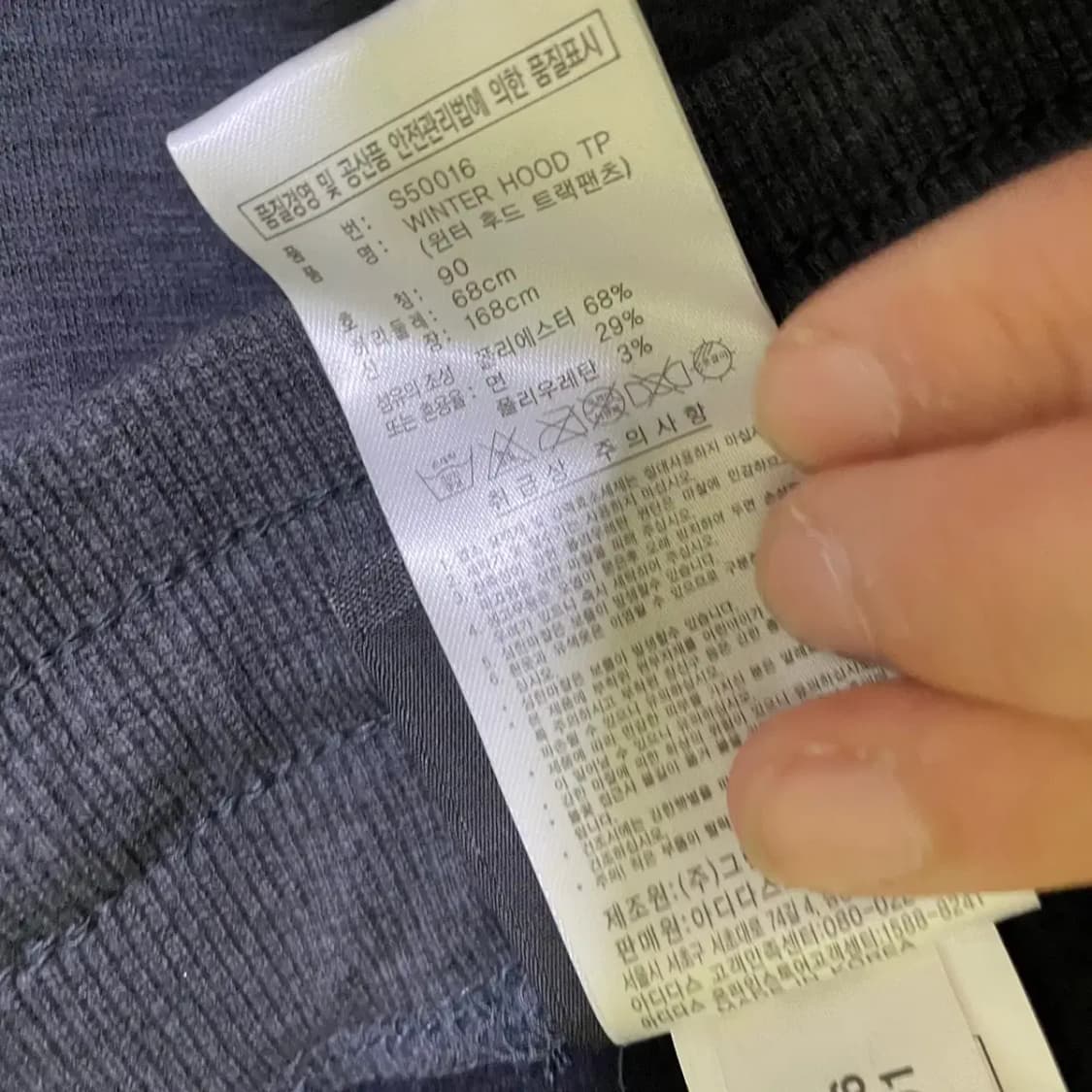 S 아디다스 기모 트레이닝복 바지 N.1565 상품이미지7