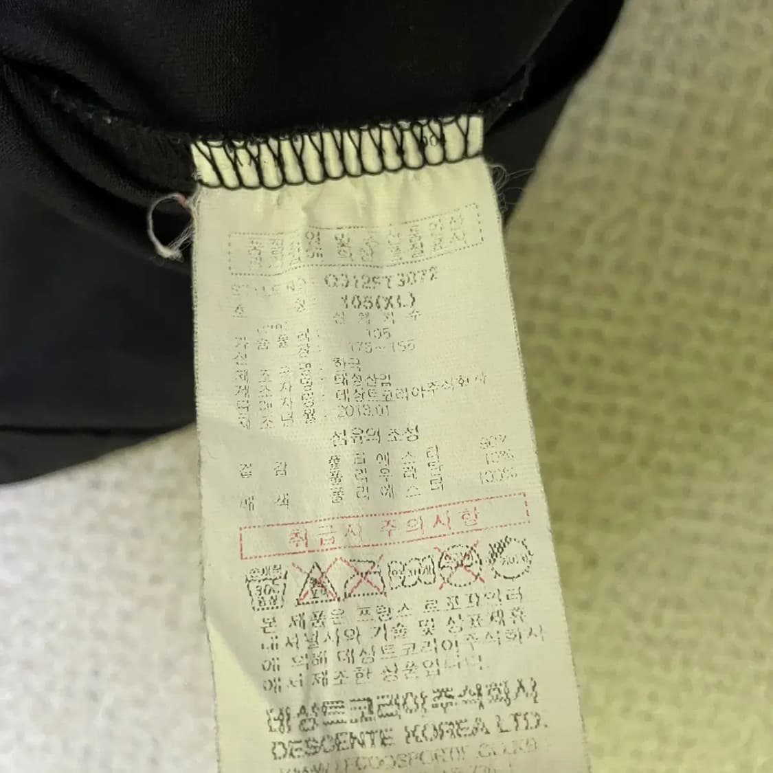 XL 르꼬끄 트레이닝복 집업 상의 N.1588 상품이미지6