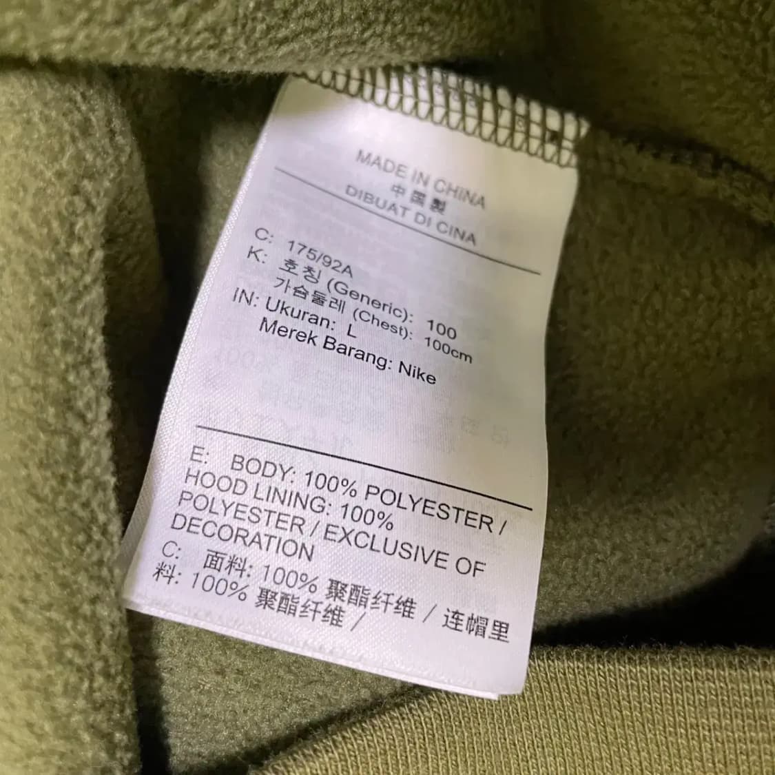 L 나이키 윈드러너 후리스자켓 N.1663 상품이미지5
