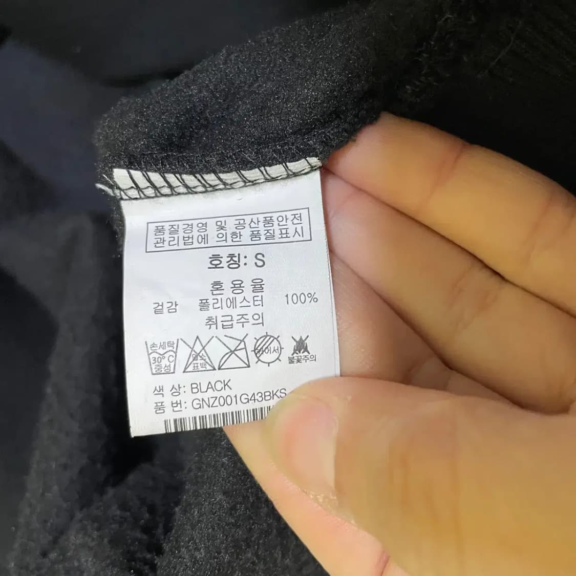S 그루브라임 반집업 후리스 N.1830 상품이미지6