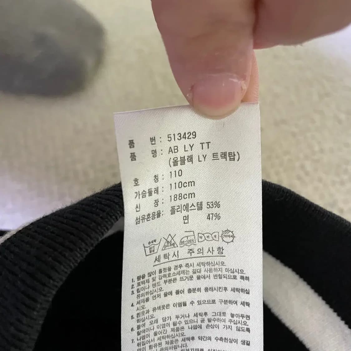 XXL 아디다스 올블랙 집업 상의 N.1870 상품이미지7