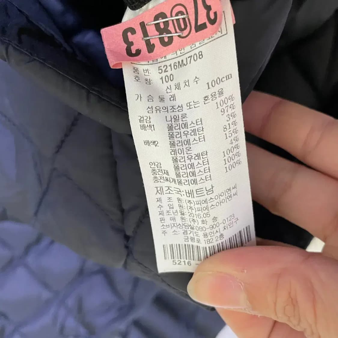 L 머렐 경량패딩 자켓 N.1827 상품이미지5