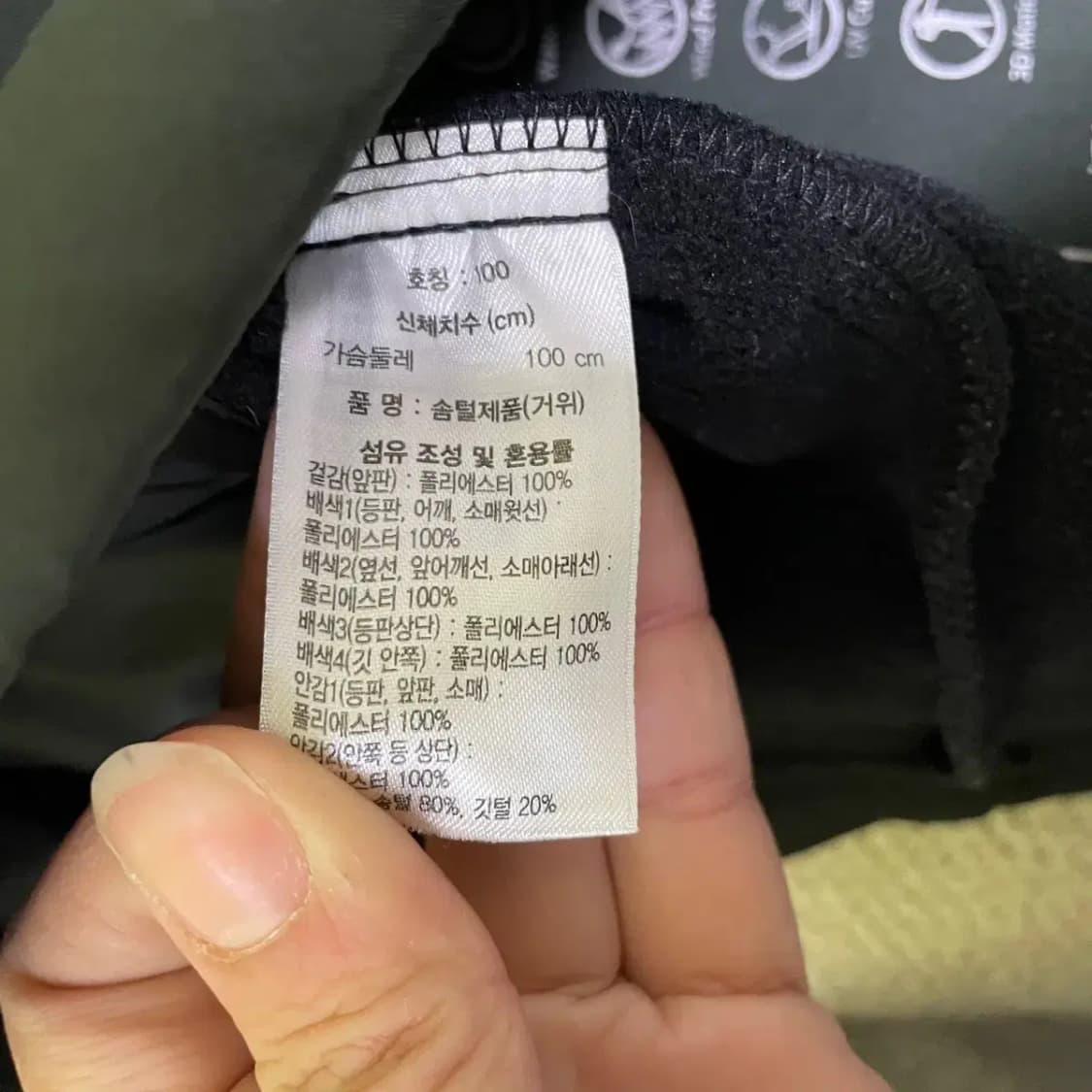 L 장미쉘바스키아 구스다운 경량 패딩 N.1947 상품이미지7