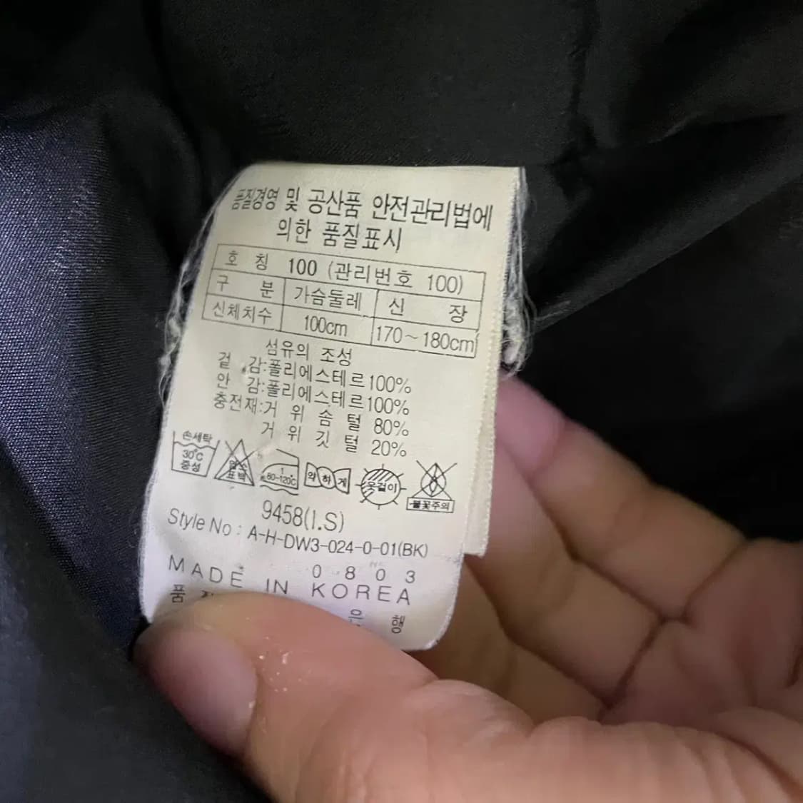 L 헨리코튼 구스다운 고어텍스 패딩 N.1985 상품이미지5