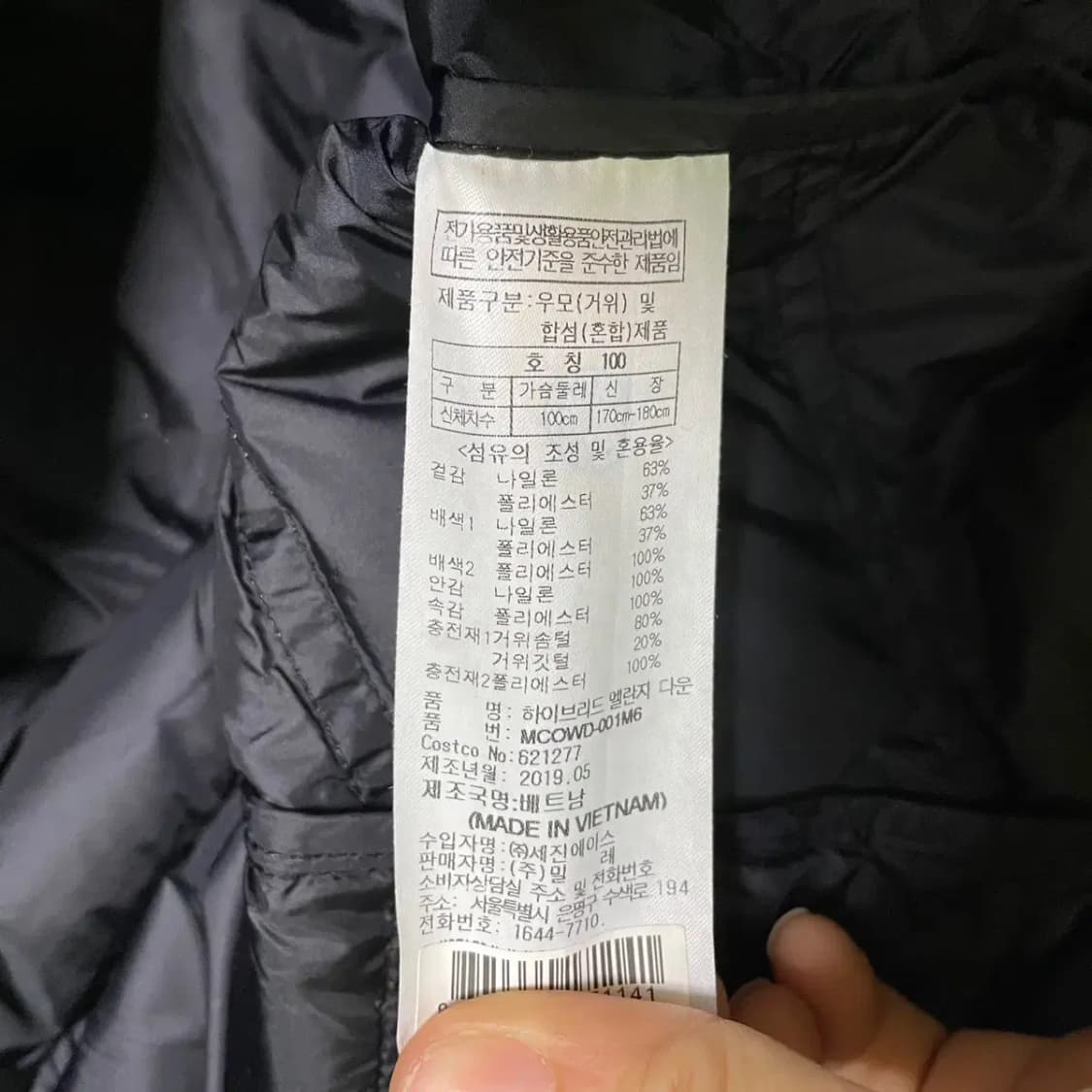 L 밀레 구스다운 경량 패딩 N.2236 상품이미지4
