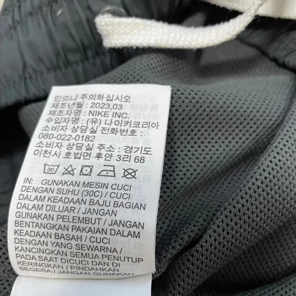 S 나이키 우븐 반바지 하의 N.8051 상품이미지8
