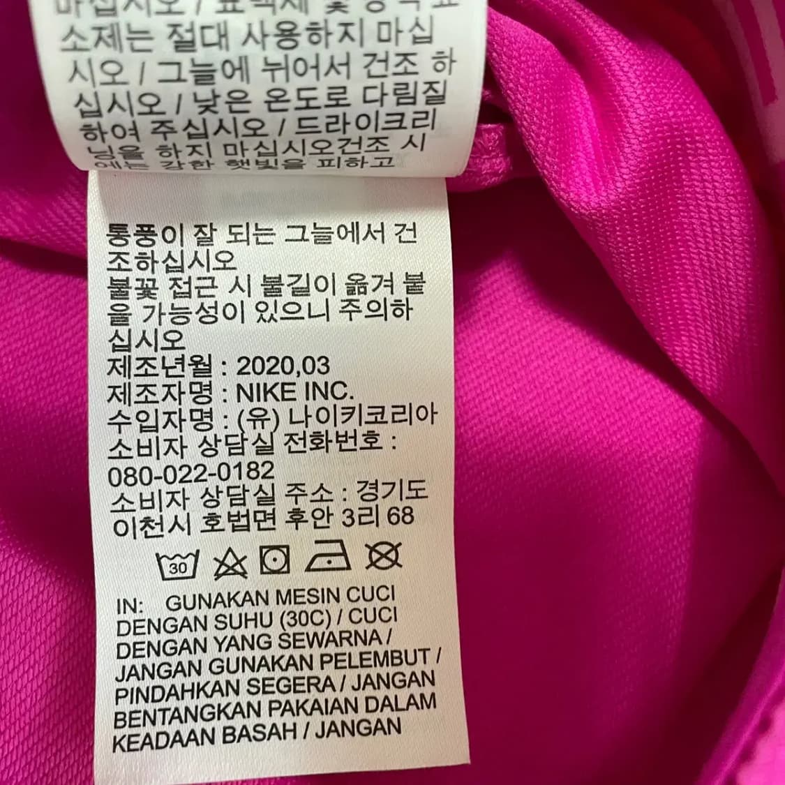 M 나이키 여성 숏 반바지 하의 N.8073 상품이미지8