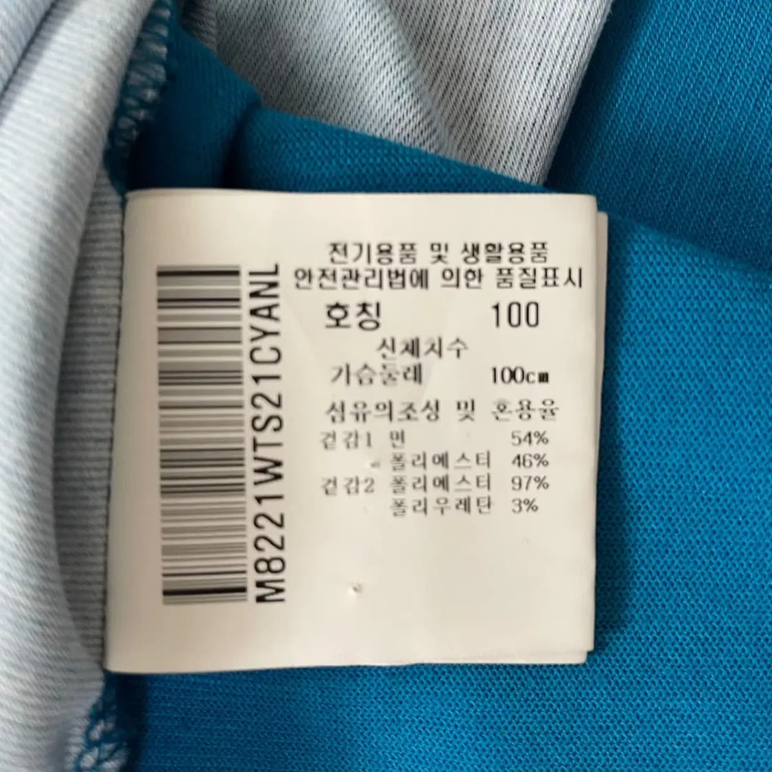 L 먼싱웨어 골프 반팔 카라티 N.8188 상품이미지4