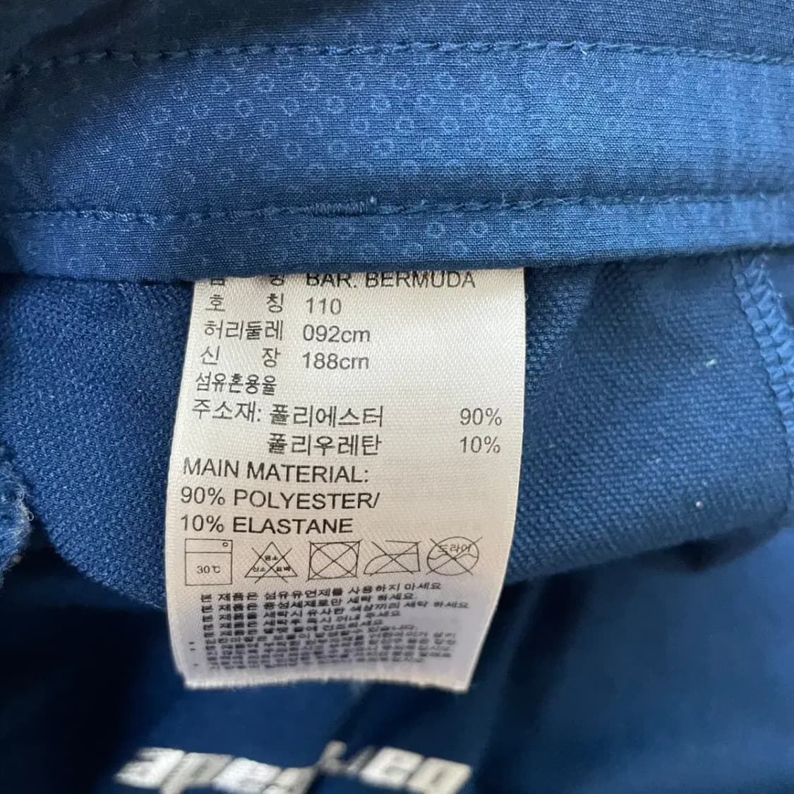 2XL 아디다스 기능성 반바지 하의 N.8218 상품이미지6