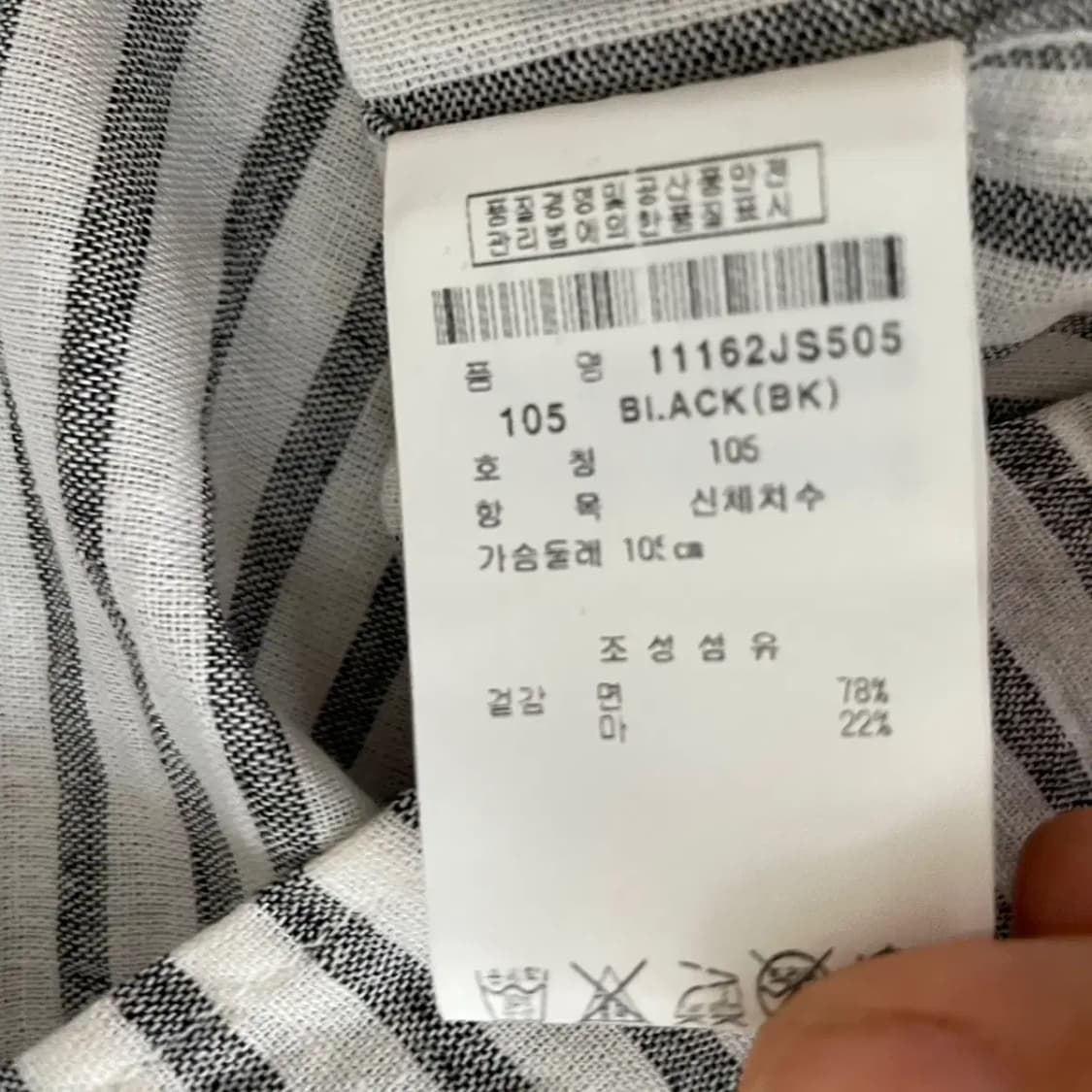 XL 핑 골프 반팔 셔츠 남방 N.8249 상품이미지4