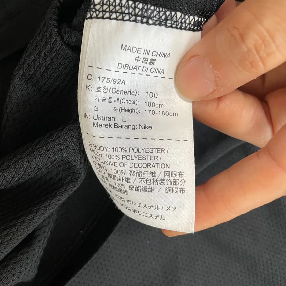 L 나이키 기능성 드라이핏 긴팔티셔츠 N.8261 상품이미지4
