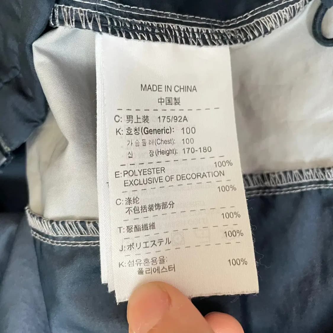 L 나이키 반팔 바람막이 N.8262 상품이미지4