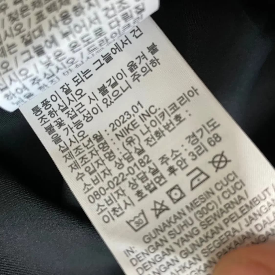 M 나이키 트레이닝복 집업 상의 자켓 N.8266 상품이미지5