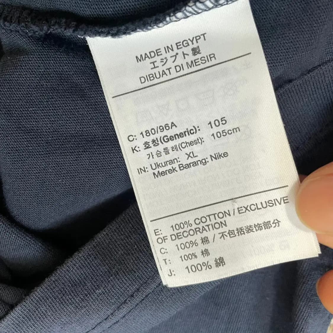 XL 나이키 SB 라운드 반팔티 N.8265 상품이미지4