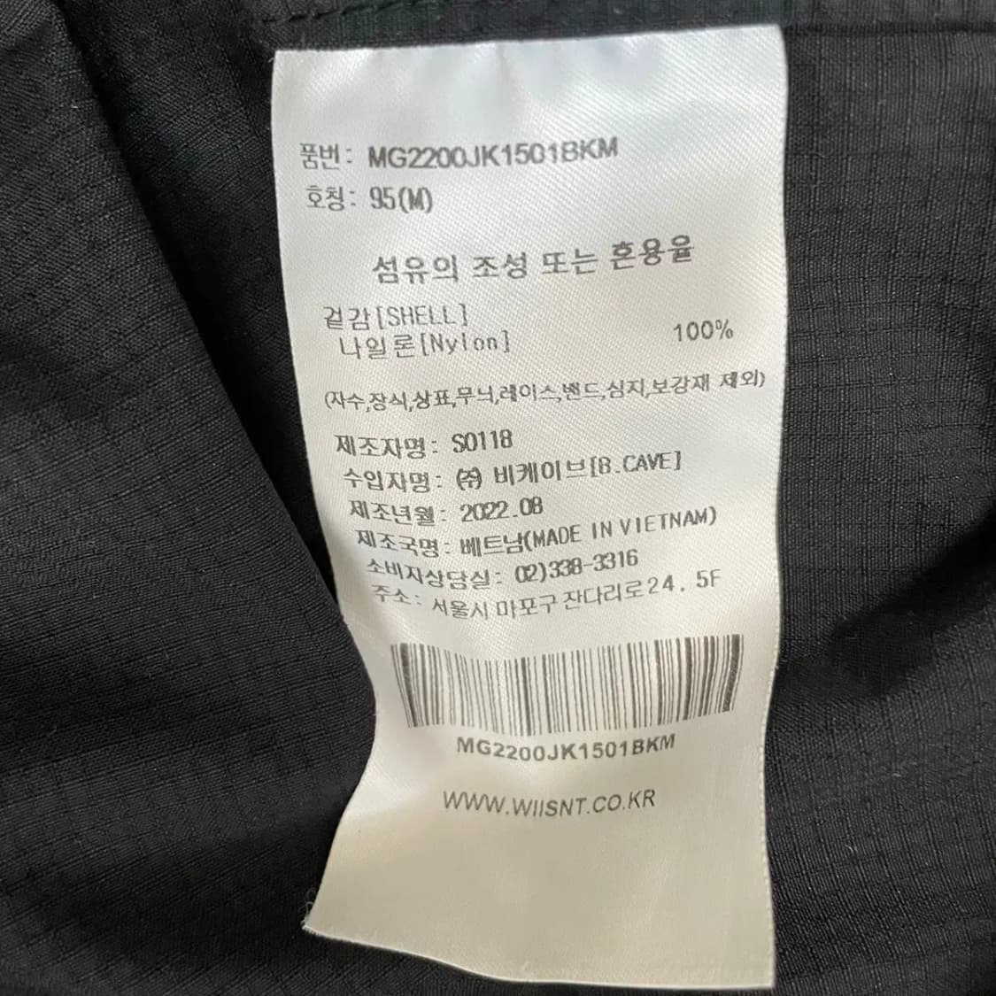M 마크앤곤잘레스 아노락 바람막이 N.8271 상품이미지4