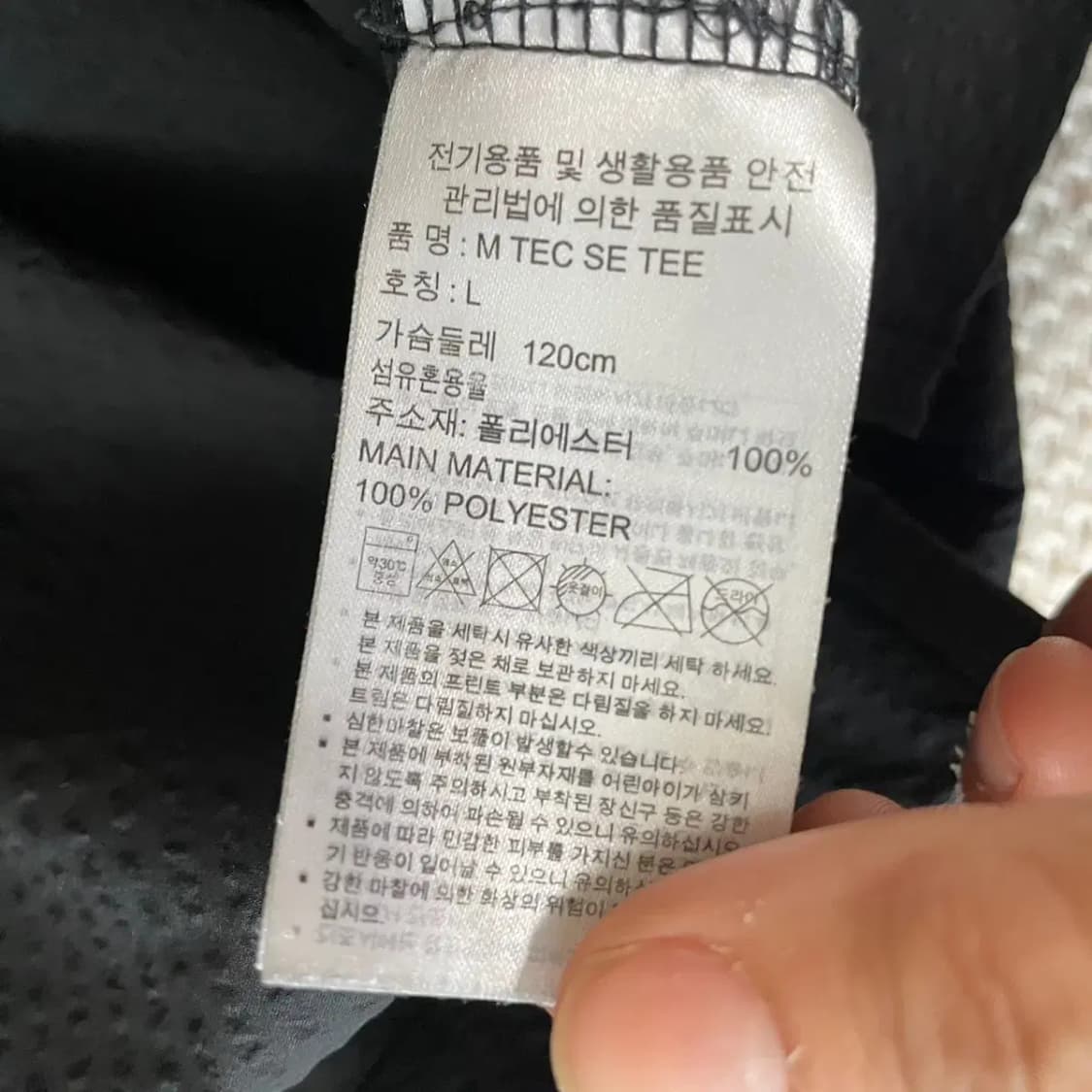 L 아디다스 기능성 라운드 반팔 N.8274 상품이미지5