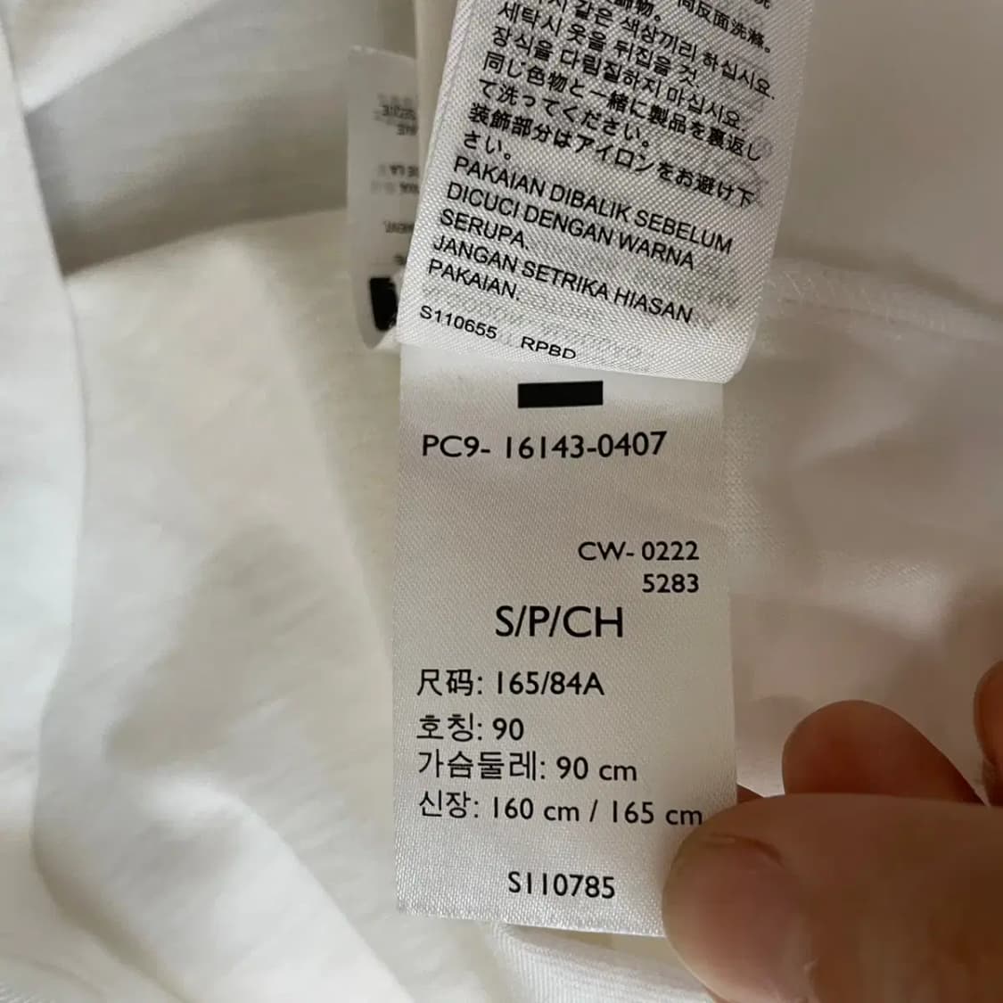 S 리바이스 라운드 반팔티 N.8276 상품이미지4