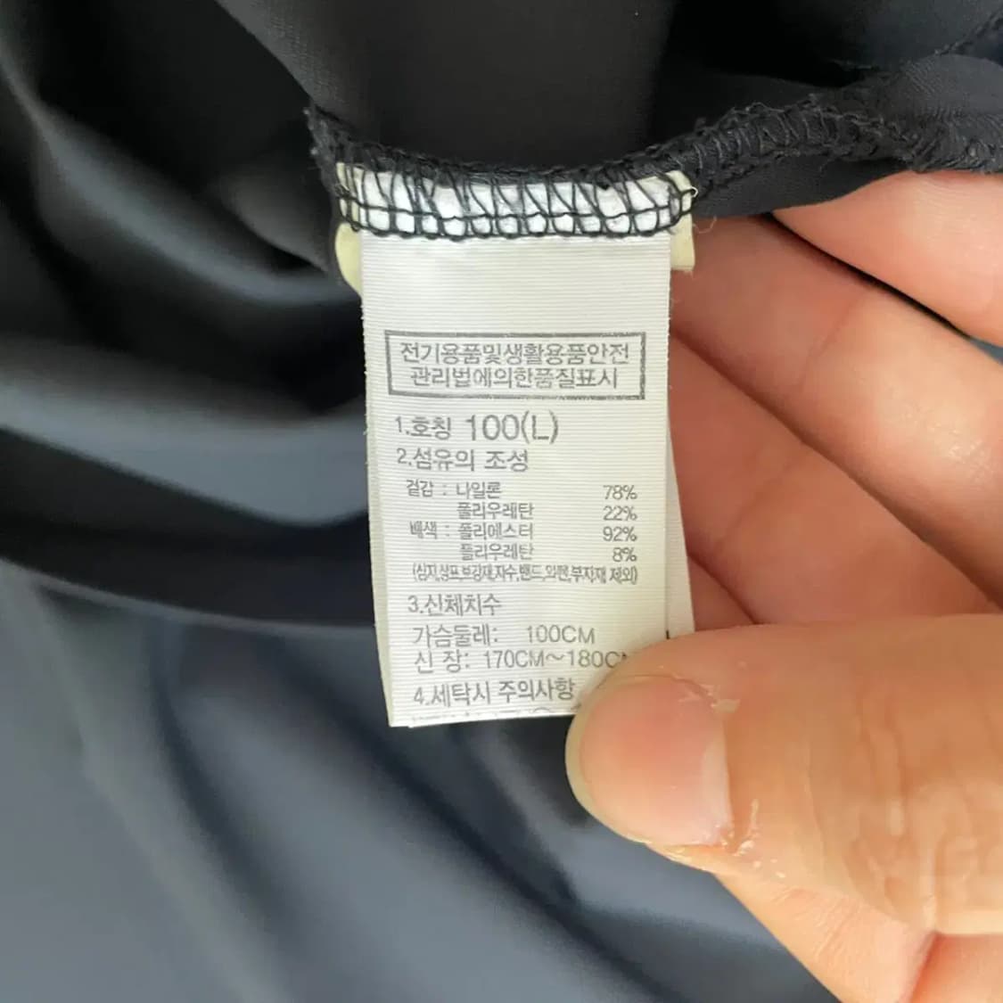 L 노스페이스 기능성 반팔 카라티 N.8288 상품이미지4
