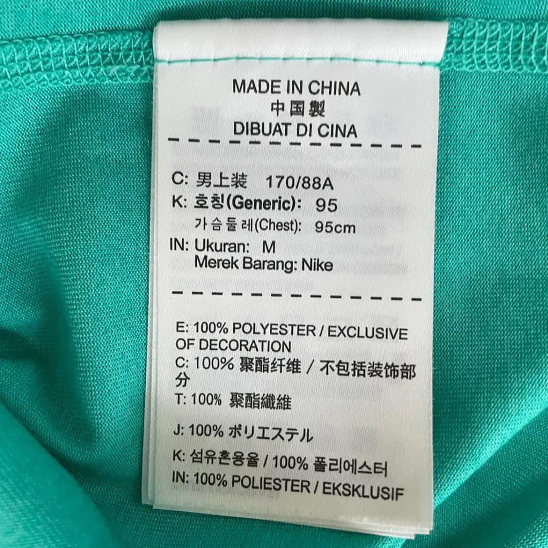 M 나이키 라운드 기능성 반팔티 N.8289 상품이미지4