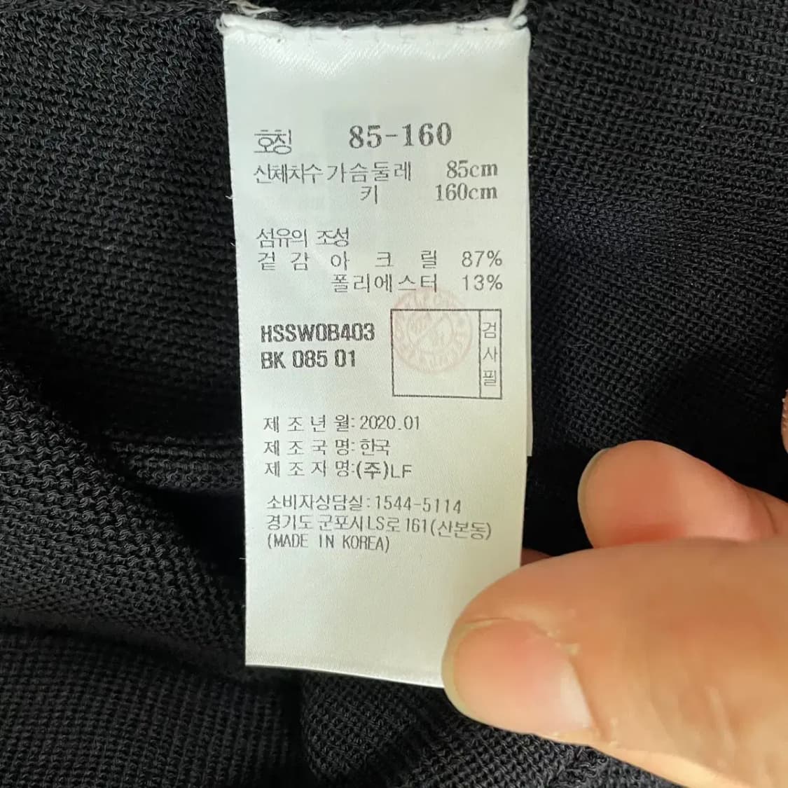 XS 헤지스 여성 반팔 카라티 N.8295 상품이미지4