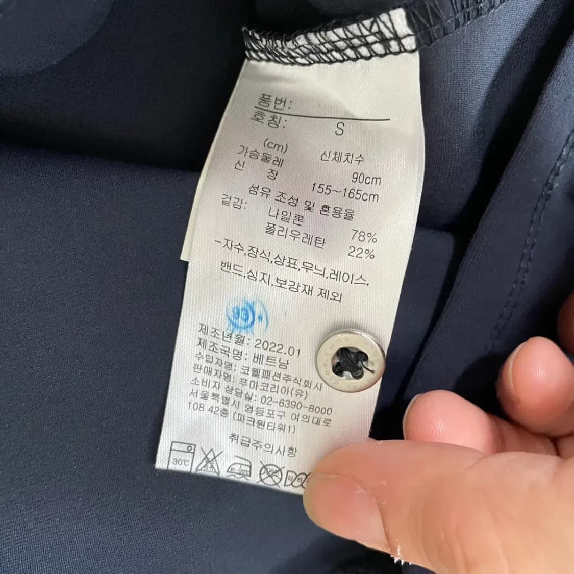 S 퓨마 여성 기능성 반팔 카라티 N.8302 상품이미지4