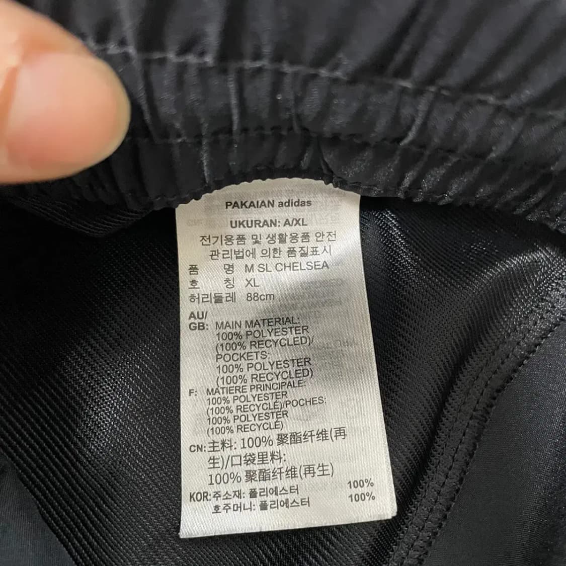XL 아디다스 반바지 하의 N.8322 상품이미지6